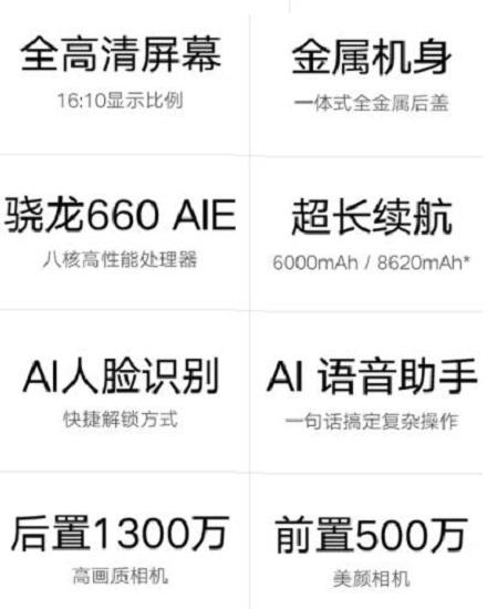 软硬件配置