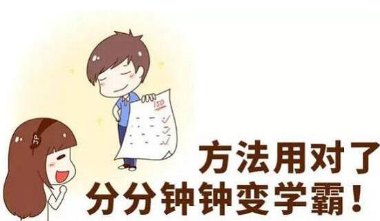 学习英语