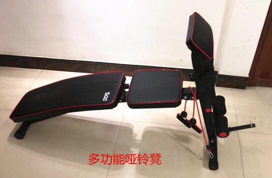 多功能哑铃凳