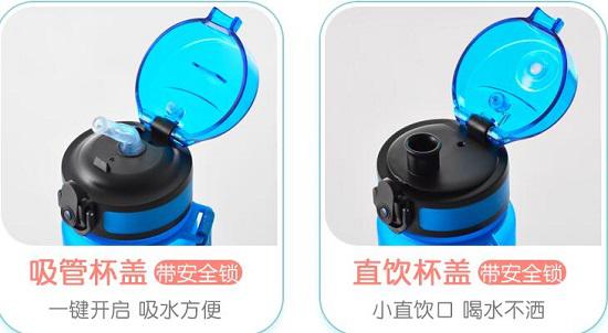 优之水杯