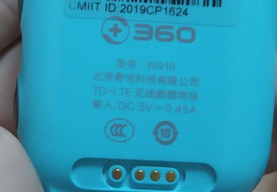360 8x儿童电话手表