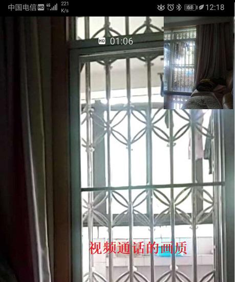 360 8x儿童电话手表的视频通话画面效果（手机APP截图）