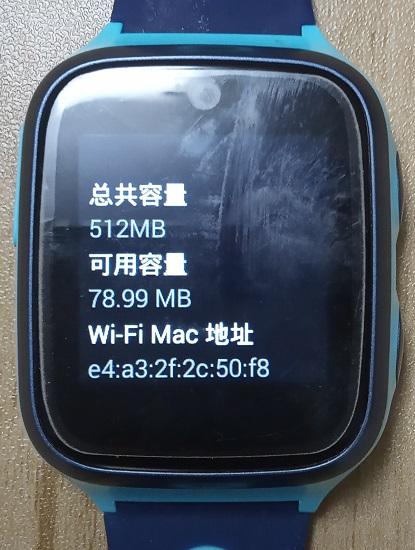 360 8x儿童电话手表