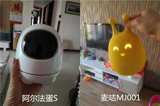 阿尔法蛋S和麦咭MJ001智能机器人
