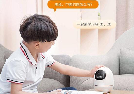 汉字学习