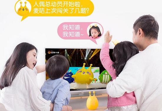 与电视互动
