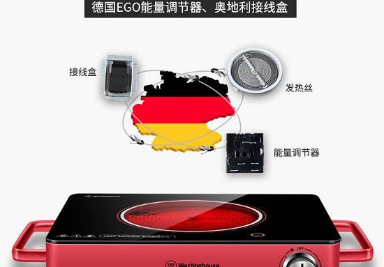 电陶炉