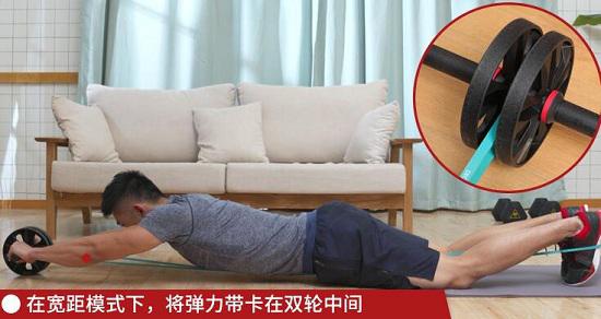 多轮健腹轮