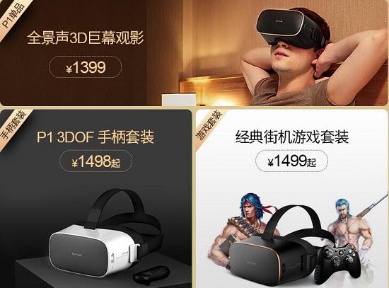 不同的组合