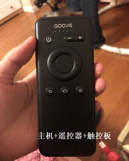 GOOVIS G2 VR一体机的主机