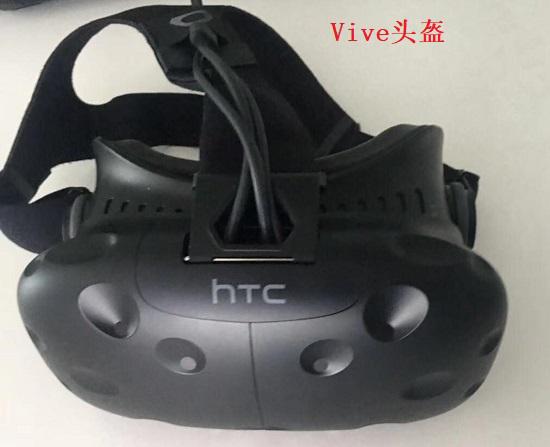 HTC Vive