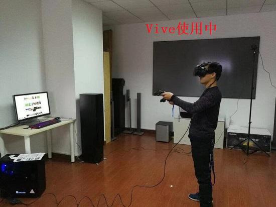 HTC Vive
