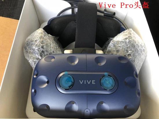 HTC Vive Pro