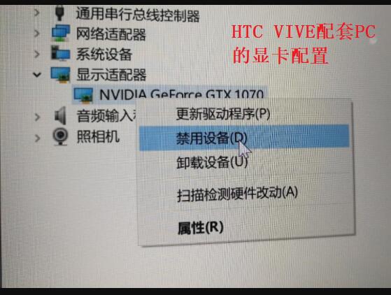 htcviveydktk3