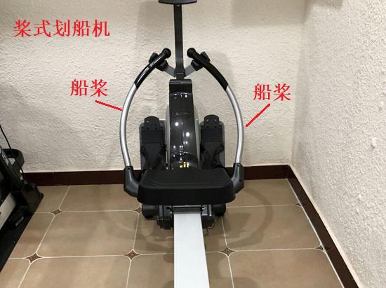 划船机