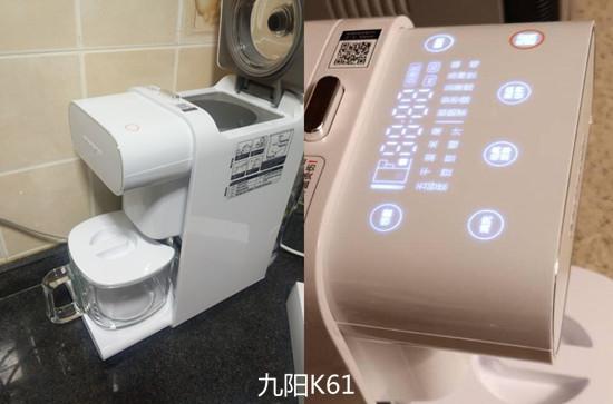 九阳K61
