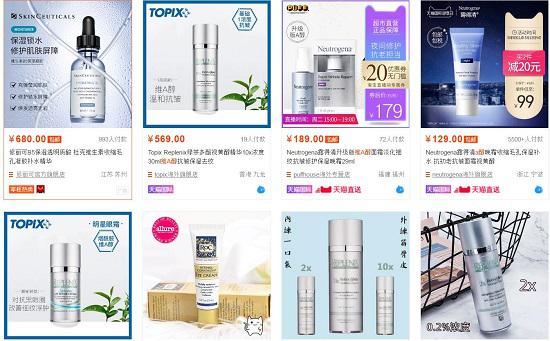 维A醇产品