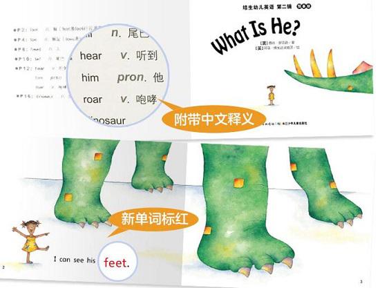 培生分级阅读
