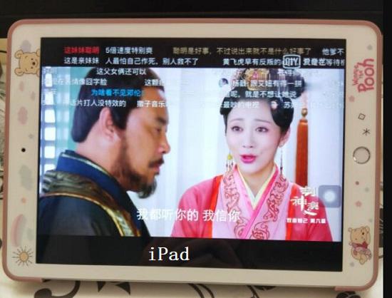 ipad