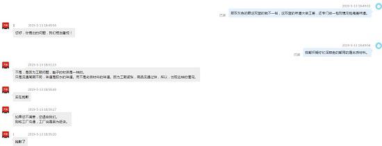 修改评价