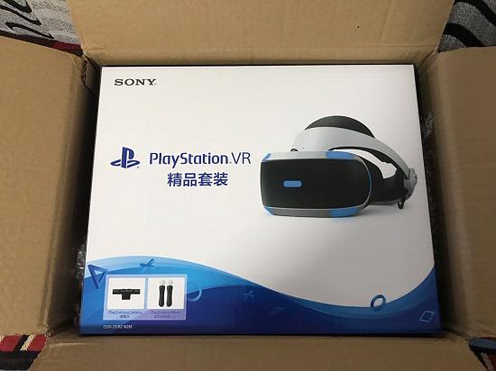Playstation VR