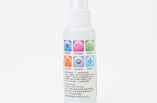 镜片清洗液