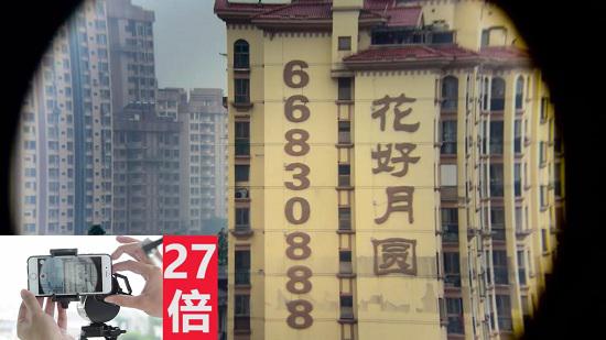 观测效果