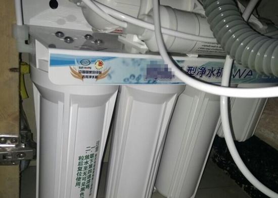 净水机