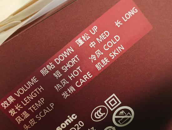 功能丰富的吹风机