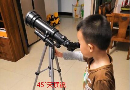 天文望远镜