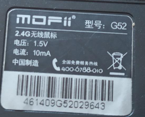 鼠标