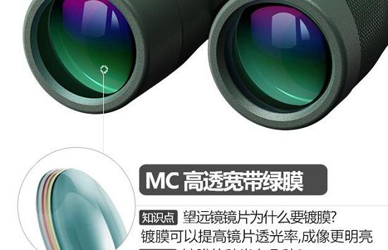 MC宽带镀膜