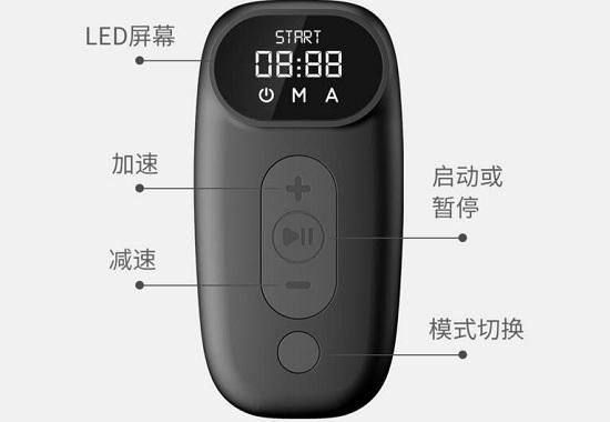 小金K12走跑一体机遥控器