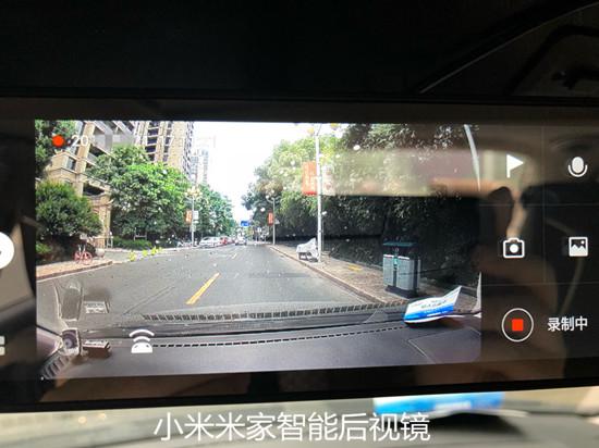 小米米家智能后视镜