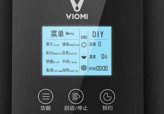 操作界面
