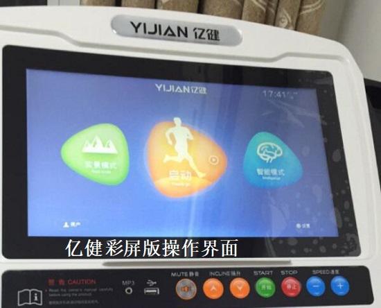 youmeiyijians6