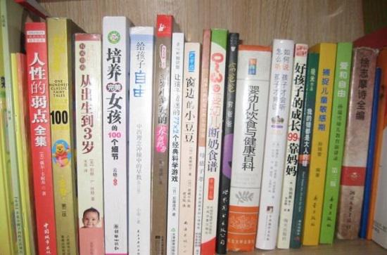 养育孩子