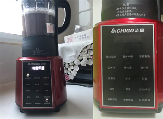 志高YM1708破壁机