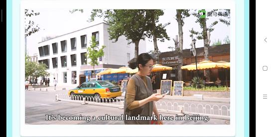 斑马英语