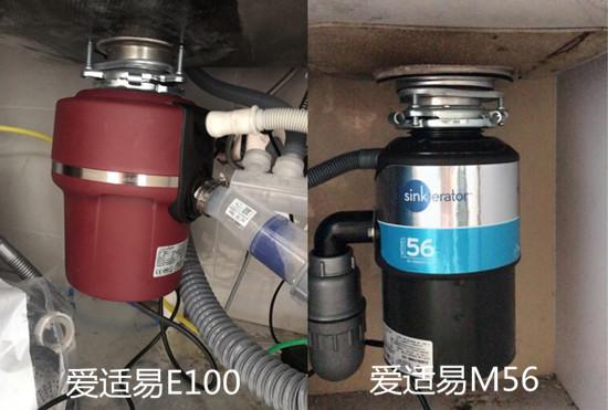 爱适易厨余垃圾处理器