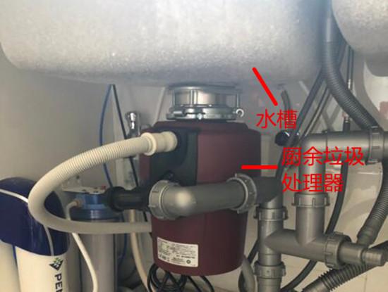 爱适易厨余垃圾处理器