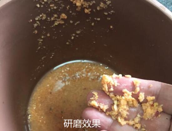 研磨效果