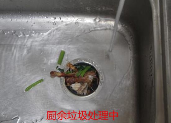 厨余垃圾处理