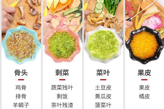 可研磨厨余垃圾