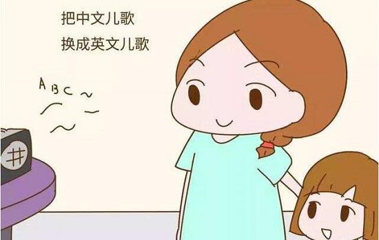 听英文
