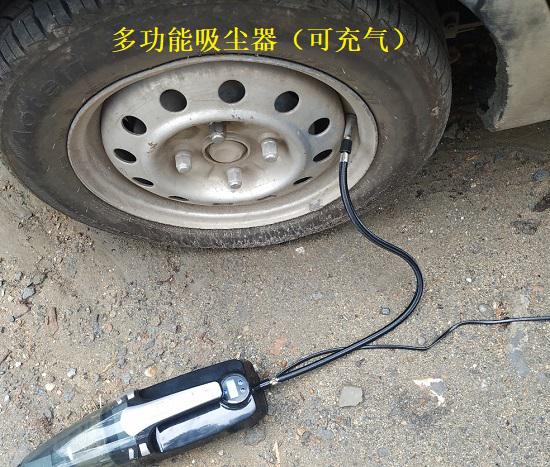 多功能车载吸尘器