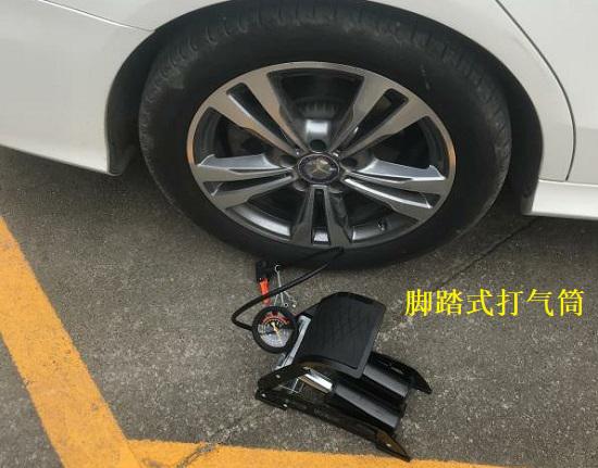 脚踏式打气筒