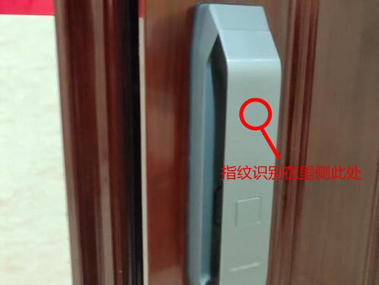 智能门锁