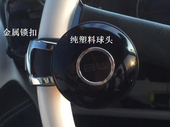 方向盘助力器