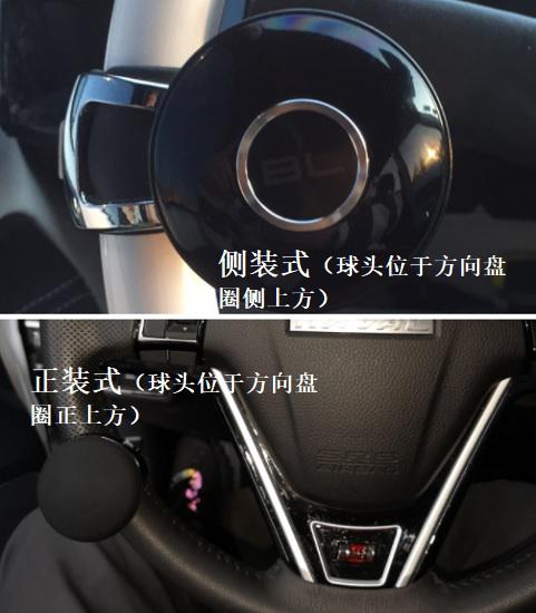 方向盘助力器